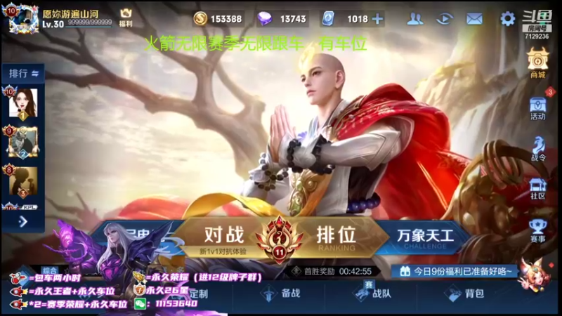 【2021-12-03 18点场】HK提笔：国服中单，带粉五排