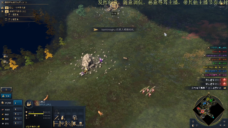 【DOTA2】叫我老陈就好了的精彩时刻 20211203 18点场