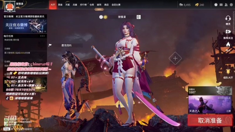 【2021-12-03 16点场】猪慢慢是懒鬼：【小奶团】没睡醒。。。有车位~