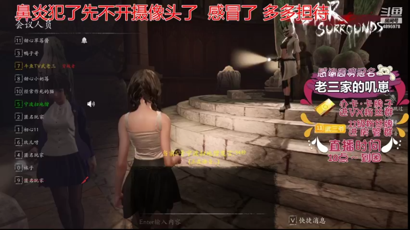 【2021-12-02 23点场】武老三丶：只玩屠边的温柔的老三