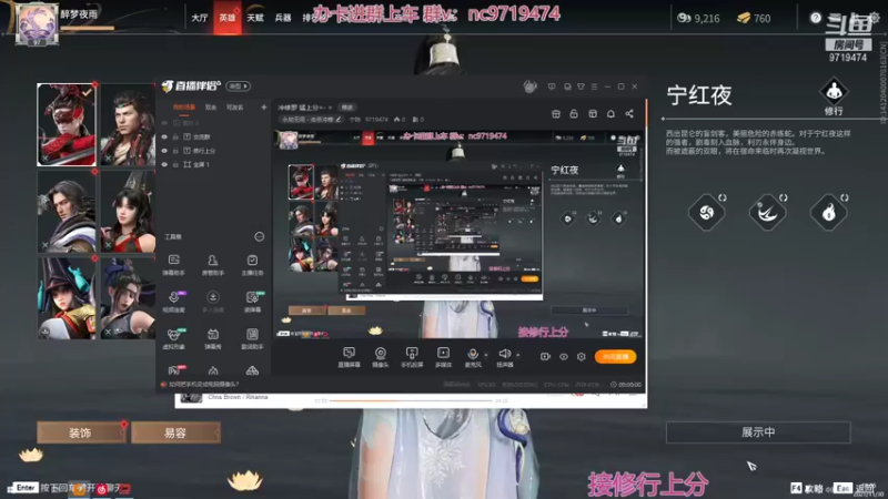 【2021-11-30 18点场】宁陈：冲修罗 猛上分=- =