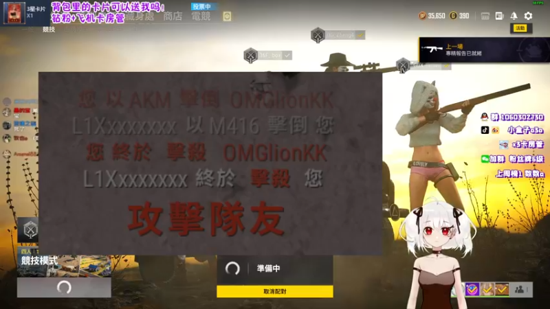 【2021-12-03 01点场】小盒子u：小盒子：抓一个小狮子折磨