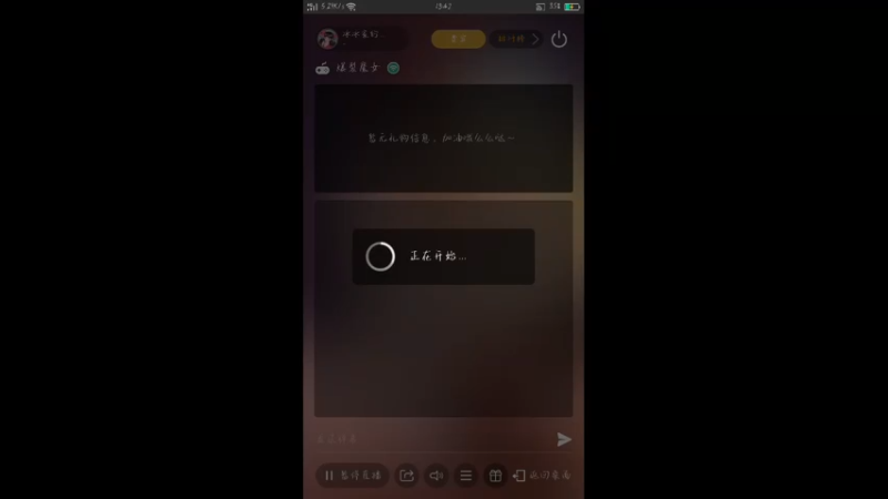 【2021-12-03 13点场】冰冰家的小猫咪：爆裂魔女yyds 2999463