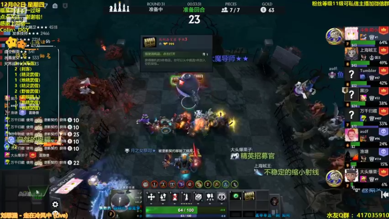 【2021-12-02 22点场】陌小陌：五赛季第一冲第一！
