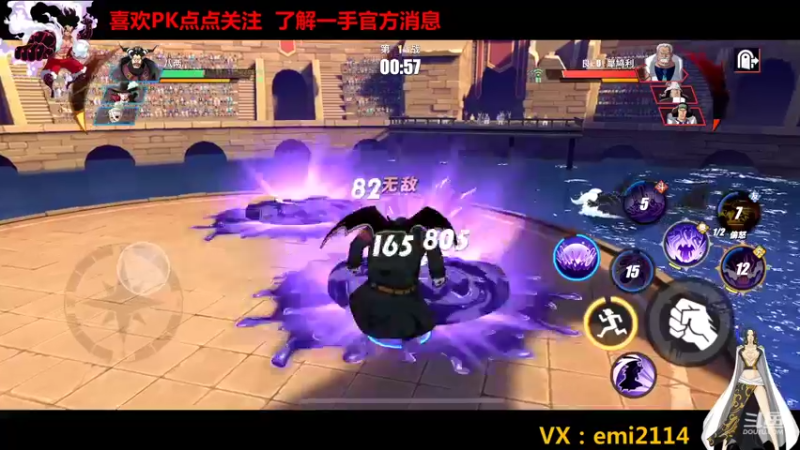 【2021-11-28 04点场】不是老年人：航海王麦哲伦真好玩