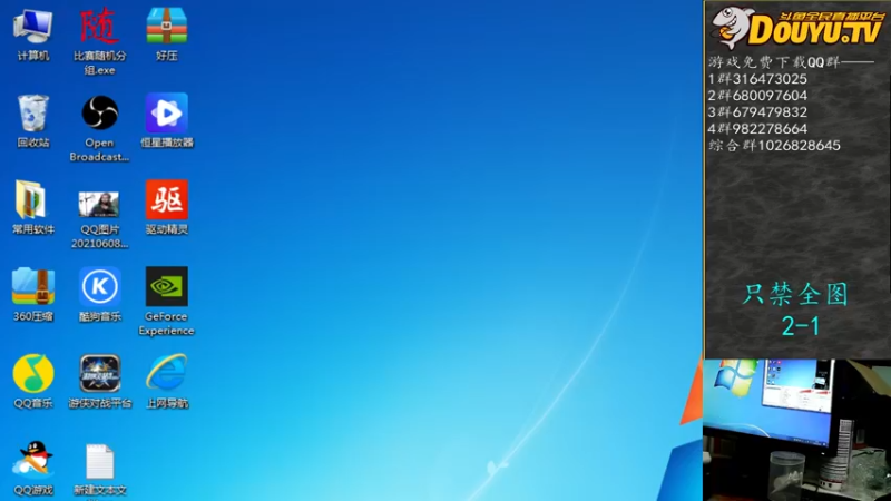 【2021-11-26 20点场】纳尼亚王子英雄无敌：彩虹杯比赛