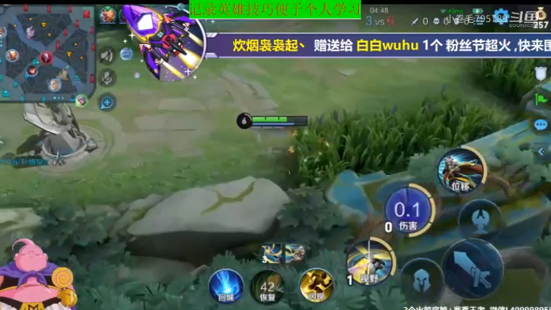 大魔王夏天天王者教学_2021年11月18日 149