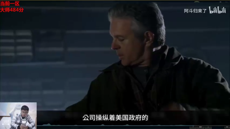 【2021-12-03 17点场】萌面酥：峡谷之巅上不去大呜呜呜o(╥﹏╥)o