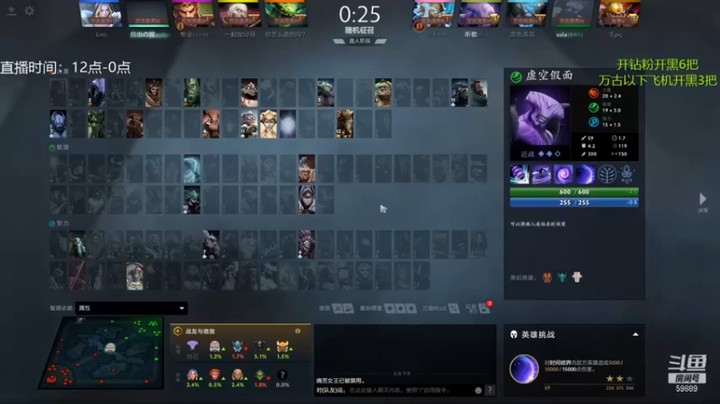 【亚瑟归来丶】：15-2虚空假面，别拆啊，我还没快乐