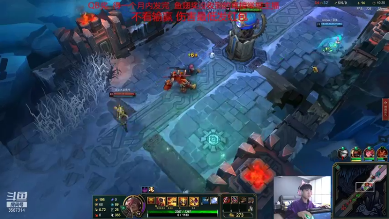 【2021-12-03 00点场】王纪超666：主播大乱斗5V5