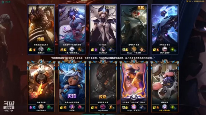 【峡谷杀神酱油瓶】：17助攻牛头，这敲钟牛就是快乐