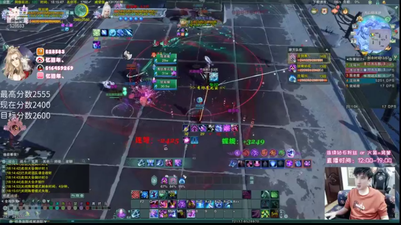 【2021-12-03 18点场】忆旧年丶：不想玩奶妈了今天