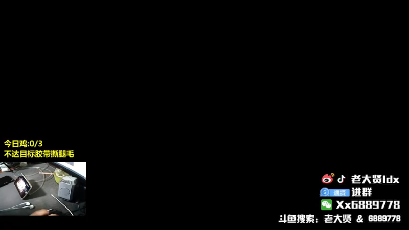 【2021-12-03 19点场】老大贤：1v4上战神：国服雷神 你看我秀吗