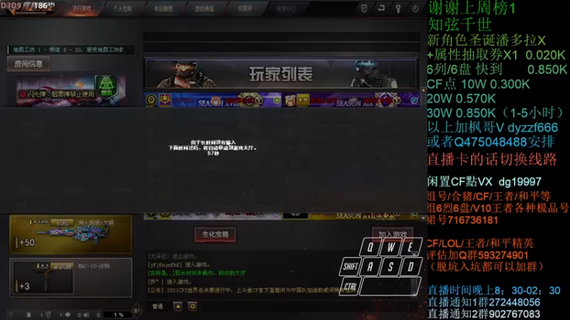 【2021-12-02 20点场】渣渣枫007：渣渣枫：斗鱼生化追击最强女鬼救世主！