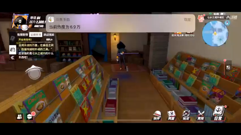 【2021-12-03 14点场】古灵精怪小龙妹：pve主播