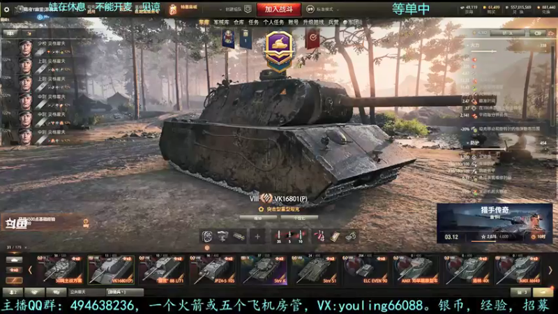 【2021-12-03 15点场】暗夜幽霊：幽霊：大部分时间在带娃