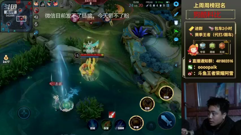 【2021-12-03 10点场】王者荣耀亦小钢丶：【阿雪讲堂】国服第一猴子，带粉五排有位！