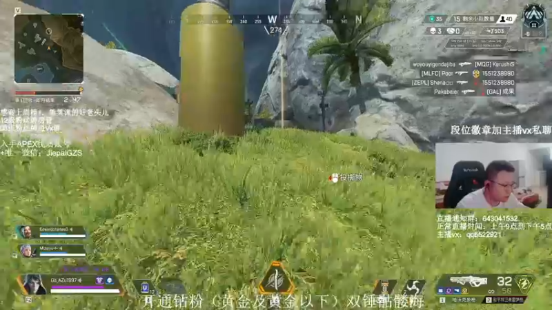 【2021-12-03 18点场】阿祖AZu2tap：今日单排钻石+猎排+ALGS训练赛