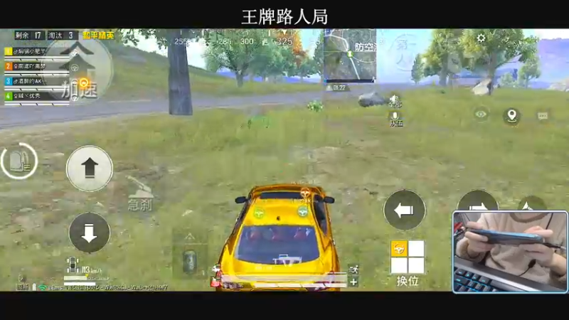 【2021-12-02 21点场】小妖洋：一个精彩1V4的直播间~