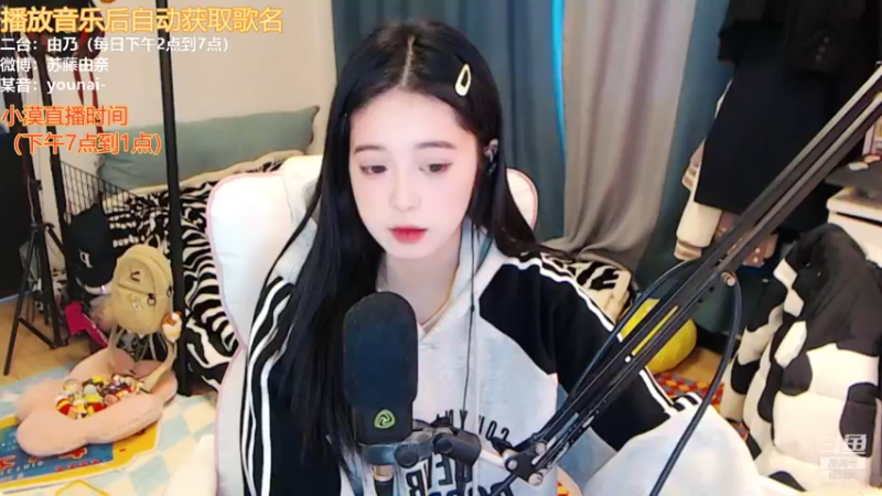 【2021-12-02 13点场】douyu小漠：由乃：这是猛男才能进的直播间