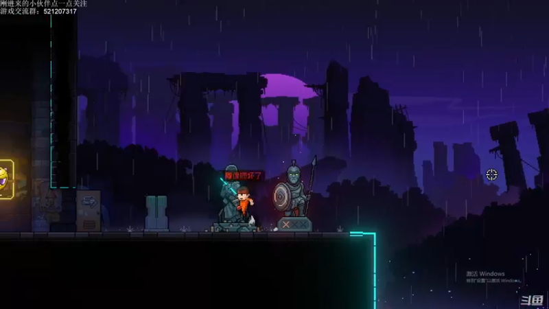 【2021-12-01 21点场】歪歪梯呀：先干普罗米修斯，干完小骨