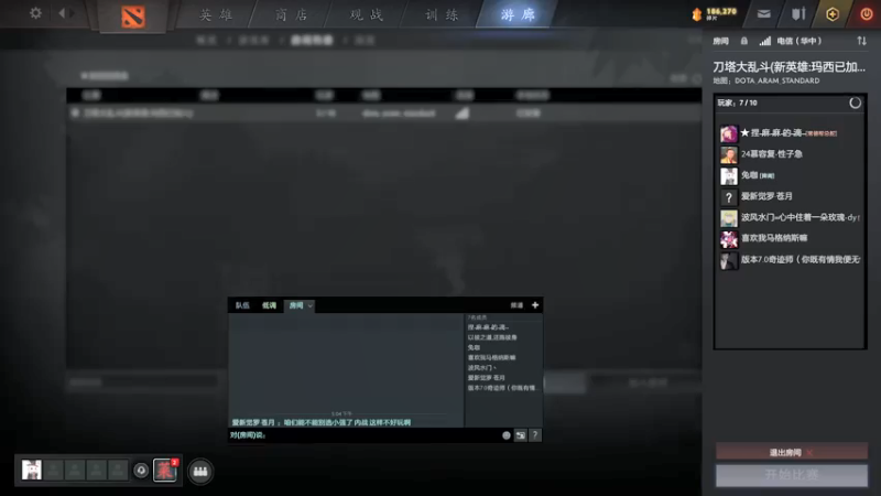 【2021-12-02 17点场】兔子先生药：极地大乐斗 or 12v12(非会员)