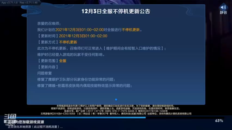 【2021-12-03 12点场】陈比克rr：百段打野分路表现
