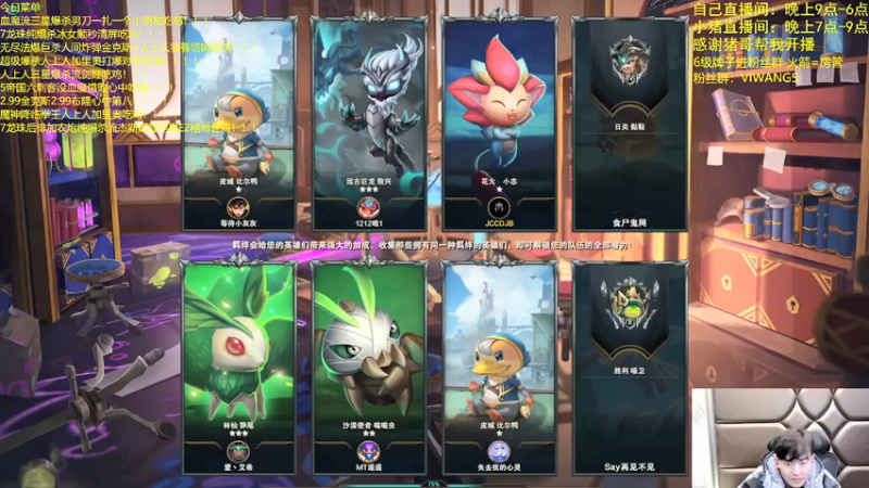 【2021-12-03 05点场】景川川啊：只会玩7龙珠爆杀冰女！