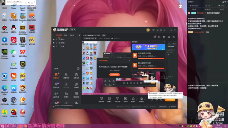 【2021-12-03 18点场】小乃丸：和伽罗王团圆大作战~