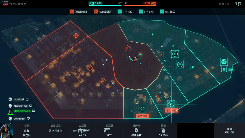 【战地2042】瓜皮蛙蛙的精彩时刻 20211203 20点场