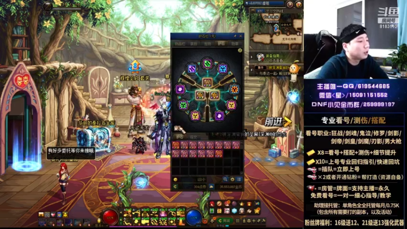 【2021-12-02 23点场】星灬叔：专业测伤、遴选看号细节提升、回归指引