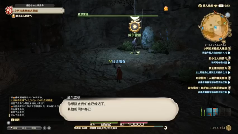 【2021-12-03 09点场】DaBoon：老游戏 老故事