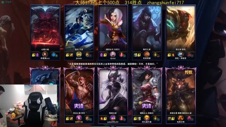 【网友张顺飞】：9-3盲僧，你集火我也没用
