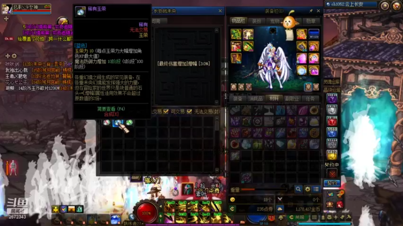 【2021-12-02 14点场】游戏达人风清扬：新手上路，粉丝拍深渊免费