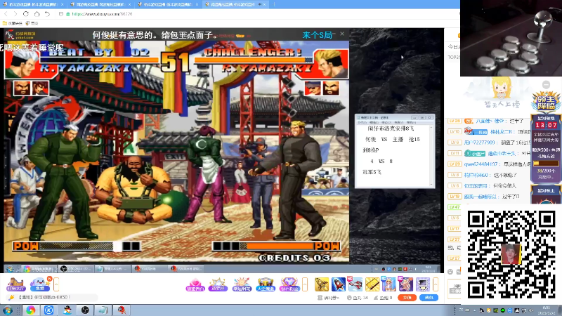 【格斗游戏】战神_河池VR的精彩时刻 20211203 15点场