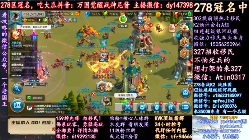 【2021-12-02 22点场】战神尼酱丶：顶上战争白热化阶段，278冠名中~