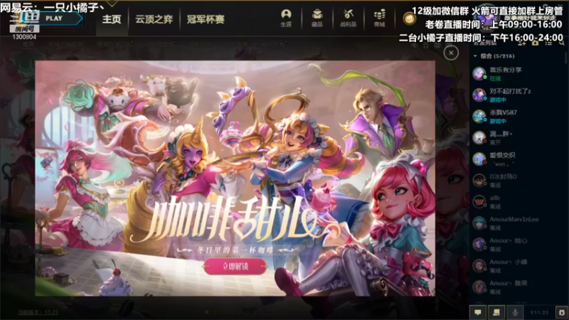 【2021-12-03 16点场】卷子丶：美好的一天开始啦，冲冲冲！！！