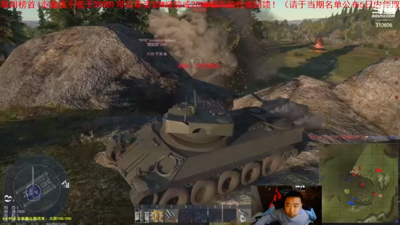 【2021-12-02 22点场】正版人头大哥：[人头大哥]战争雷霆陆战街机娱乐教学