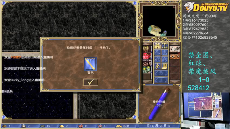 【2021-11-26 22点场】纳尼亚王子英雄无敌：彩虹杯比赛