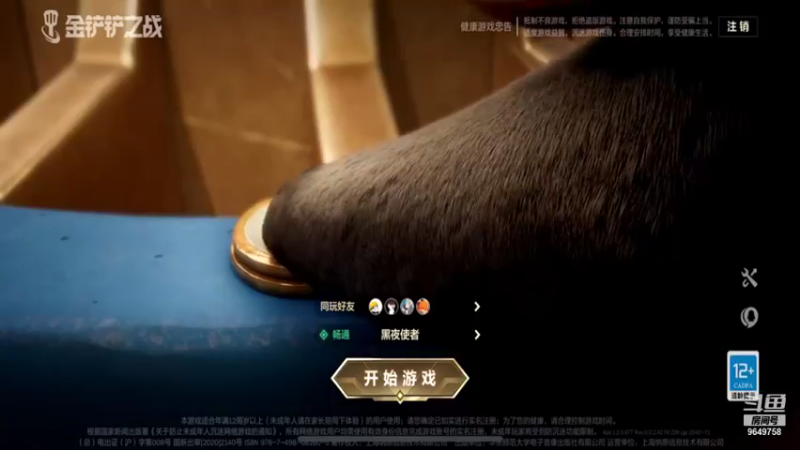 【2021-12-03 10点场】我愿带你看遍世间繁华：领礼包看直播了手慢无