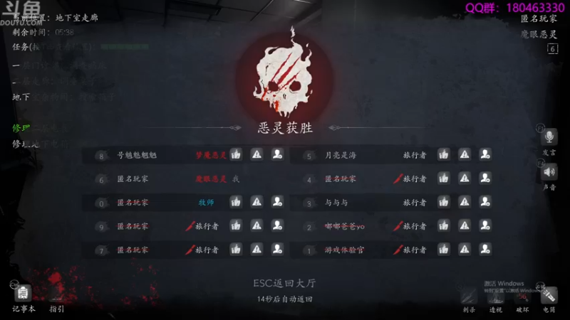 【2021-12-02 09点场】就叫啊翼吧：12/2今天休息，大家早睡