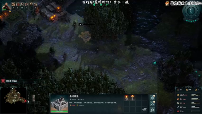 【2021-12-02 22点场】疯才lock：黑暗时代之我与魔鬼抢饭吃