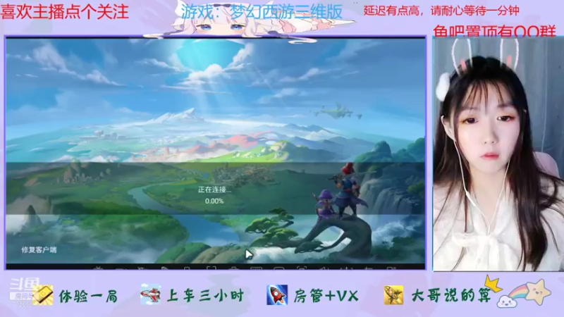 【2021-12-03 10点场】停留在雨中Cium：梦幻三维版来了