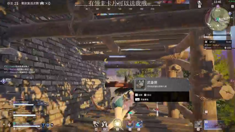 【2021-12-02 15点场】三酒OuO：斗鱼劳模の聊天室^^