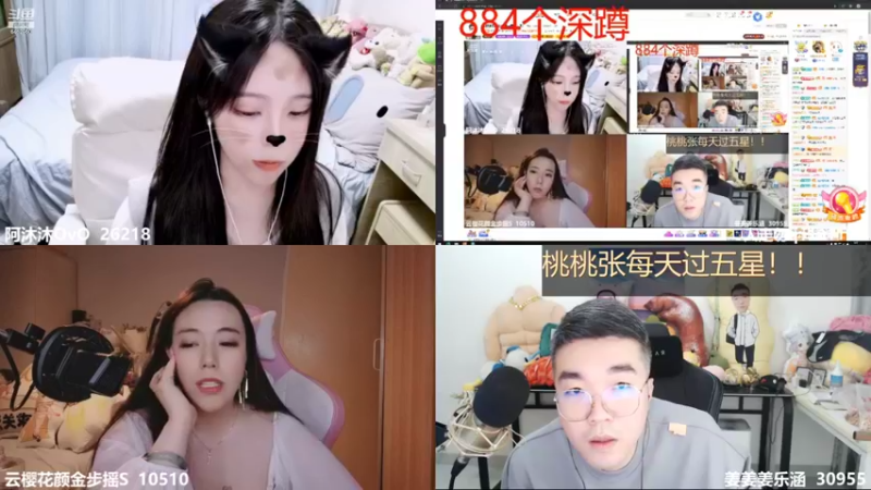 【2021-12-03 04点场】姜姜姜乐涵：有本事别让我下播之第141天！