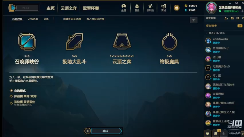 【2021-12-03 19点场】峡谷跳跳染：12月快乐✿ﾟ▽ﾟ)ノ