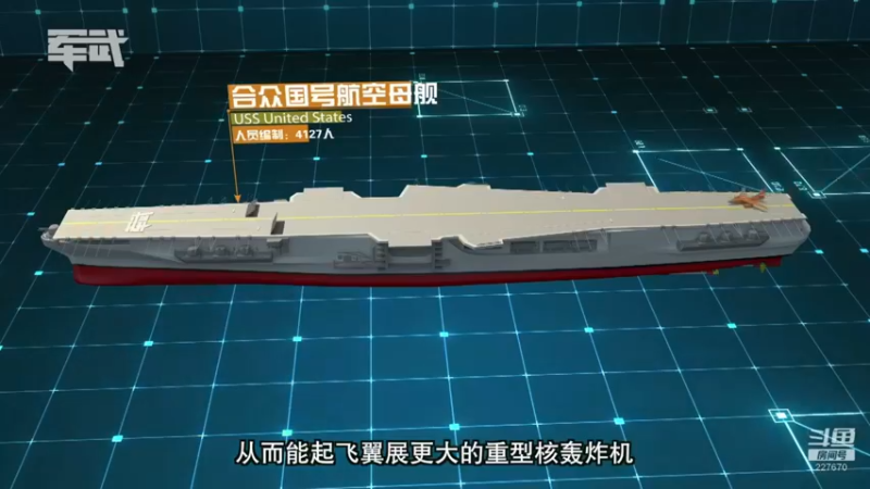 【2021-12-03 02点场】军武直播：亮刃朝鲜 中美曾经的巅峰对决
