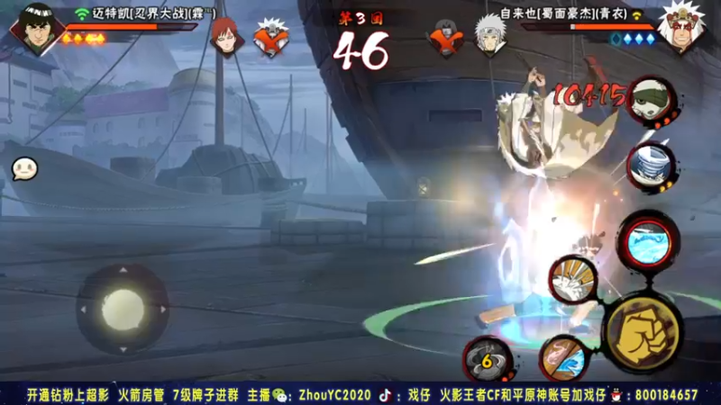 【2021-12-02 23点场】Kurozuka名超：豪杰自来也,娱乐上分