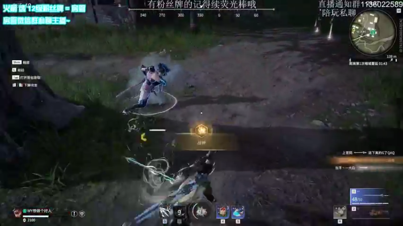 【2021-12-02 21点场】乌鸦LK：乌鸦：娱乐2小时就睡觉了
