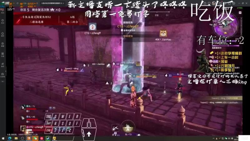 【2021-11-29 18点场】意念Oo：有车位修罗榜在榜前50岳山人柱力